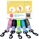 犬 リード 小型犬 中型犬 大型犬 犬用リード 散歩 訓練リード ペット用品 (ペールピンク, リード本体)