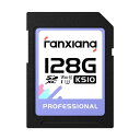 FanxiangSD カード 128GB 最大読出速度95MB/s U...(2)