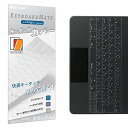 (ファンクションキーなし) iPad Magic Keyboard 用 日本語JIS配列 キーボードカバー - Magic Keyboard ファンクションキーなし専用 (対応 iPad Air 13 M2/ iPad Pro 12.9 第6・第5・第4世代)