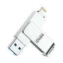Apple mfi認証済み iDiskk iPhone usbメモリー...(2)
