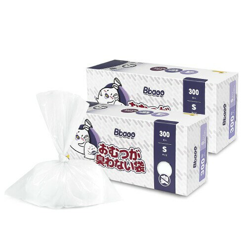 Bbaoo おむつが臭わない袋 Sサイズ 600枚 22×33cm におわない袋 7層構造 消臭袋 300枚×2個 赤ちゃん用 おむつ処理袋 厚さ0.02mm 破れにくい 防臭袋 うんち 生ゴミ エチケット袋 袋カラー:ホワ Bbaoo おむつが臭わない袋 Sサイズ 600枚 22×33cm におわない袋 7層構造 消臭袋 300枚×2個 赤ちゃん用 おむつ処理袋 厚さ0.02mm 破れにくい 防臭袋 うんち 生ゴミ エチケット袋 袋カラー:ホワ
