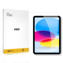 ガラスフィルム iPad 第10世代 (10.9インチ 2022) 日本製旭硝子 クリア 9H硬度 防指紋 液晶保護フィルム 1枚入り