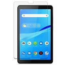 Lenovo Tab M7 用の ブルーライトカットフィルム 反射低減 抗菌 アンチグレア 指紋防止 気泡防止 液晶 保護フィルム 画面保護シート