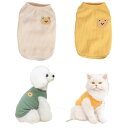 Peukialt 犬服 ペット服 春夏秋 2個入 猫服 可愛い タンクトップ メッシュ キャラクター 薄 小中型犬服 袖なし ドッグウェア ペットウェア 通気性...