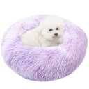 ZurZur 猫 犬 クッション ペットベッド ふわふわ もこもこ ぐっすり眠る 暖かい ドーナツ ラウンド型 可愛い 防寒 寒さ対策 洗える 滑り止め ふかふ...