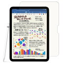 JPフィルム専門製造所 iPad Pro 13インチ M4 2024年モデル用フィルム 紙のようなフィルム ブルーライトカット ペーパーライク 紙のような描き心...