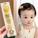 ヘアクリップ ベビー 赤ちゃん 可愛い 5点セット髪留め 髪飾り キッズ 子供 女の子 リボン サイドクリップ 花 果物 前髪クリップ ヘアアクセサリー おしゃ...
