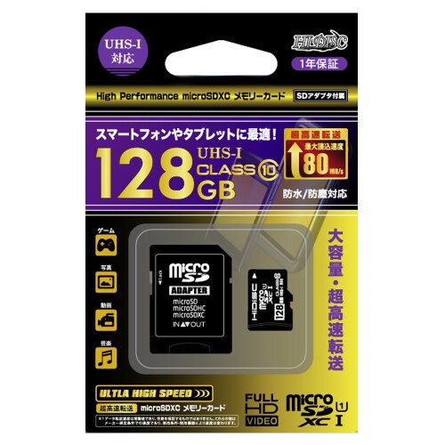 HIDISC microSDXC 128GB HDMCSDX128GCL10UIJP