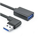 USB 3.0 L型 上下左右90°方向変換ケーブル タイプAオス- タイプAメス 超高速 5Gbpsのデータ転送同期リード USB 3.0 延長ケーブル (0.6m右向)(2)