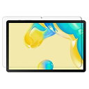 Galaxy Tab S7 用の ブルーライトカットフィルム 反射低減 抗菌 アンチグレア 指紋防止 気泡防止 液晶 保護フィルム 画面保護シート