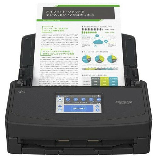 スキャンスナップ PFUiX1600 2年保証モデル ブラック