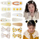 べビー ヘアクリップ 赤ちゃん ヘアピン 女の子 キッズ ヘアアクセサリー 前髪クリップ 14点 へあアクセサリー かみどめ かわいい おしゃれ お誕生日 プレ...