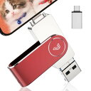 4in1 iPhone対応 USBメモリ 256GB iPad対応 usbメモリー 高速 データバックアップ スマホ 容量不足解消 iOS/USB/Type-C/Micro USB搭載 回転式 Phone/PC/Android/Mac/iPad対応 外付けusb 写真・動画・ファイル保存(2)
