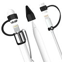 Kutop Apple Pencil キャップケース,柔らかい シリコーン 輪ゴム ペン フック付き ホルダー/ペン先カバー/ライトニング ケーブル アダプタ ...
