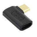 CY アダプター USB4 Type C オス-メス延長 240W 電源 40Gbps データ 8K ビデオアダプター 左右(2)