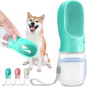 DKPlus ペットウォーターボトル 給水器 犬猫など 多種ペット携帯用水飲みボトル 水槽付き 水漏れ防止 手軽に水分補給が出来 犬の散歩 ランニング アウトドア ドッグウォーターボトル ペ