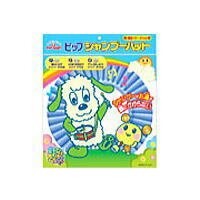 シャンプーハットいないばぁっ ブルー