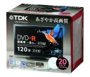 TDK 録画用DVD-R デジタル放送録画対応(CPRM) ホワイトワイドプリンタブル 1-8倍速 日本製 5mmスリムケース 20枚パック DR120DPWB20S