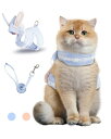 YUCHONG 猫用ハーネス 猫 ハーネス 抜けない ねこ ネコ おさんぽ 猫 リード 人気 子猫 子犬 超小型犬 うさぎ ハーネス 猫 散歩用 脱走防止 通気メッシュ お出かけ ベスト ソフト胸あて 軽量