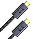 USB Type-c ケーブル USB4ケーブル 20Gbps高速転送 PD対応 100W/5A急速充電 8K/60Hz映像出力 超高耐久ナイロン タイプc ケ...