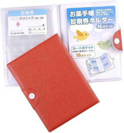 Good-L お薬手帳ホック付き (オレンジ) Good-L お薬手帳ホック付き (オレンジ)