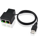 Poyiccot RJ45 LANケーブル延長コネクタ、LAN 延長 RJ45 中継コネクタ、(USB電源ケーブル付き)Lan 分岐 同時接続アダプタ、100M...
