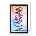For Cheerjoy タブレット 10インチ ガラスフィルム For Cheerjoy タブレット 液晶フィルム 9H硬度 超薄 気泡ゼロ 飛散防止 指紋防...