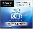 SONY ブルーレイディスク ビデオ用BD-R 追記型 片面1層25GB 6倍速 プリンタブル 5枚P 5BNR1VCPS6