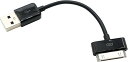 オーディオファン 30ピン Dockケーブル 短い iPhone4互換/4S互換/iPad/iPod互換 Dockコネクタ 約10cm ブラック 1点(2)