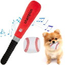 CANPLUS 2パック 犬 おもちゃ 噛むおもちゃ 音が出る バット ボール 知育玩具 遊び道具 音が鳴る ストレス解消 運動不足 歯磨き 頑丈 プレゼント ...