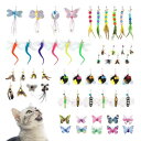 SONGWAY 猫 おもちゃ 昆虫 ねこじゃらし 飛ぶ虫 玩具 交換用52個昆虫の大集合 収納箱付き