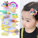 HAPVITAL 14個入り ヘアクリップ 子供 ヘアピン 女の子 パッチンピン 髪留め 可愛いヘアピン プレゼント 誕生日 キッズヘアピン サイドクリップ ヘ...