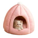 DICOCO 猫 テントハウス 冬 可愛い ペット ベット ドーム 寒さ対策 猫 ペットハウス 室内 小型犬 暖かい 犬小屋 洗える キャットベッド 猫寝床 ぐっすり眠れる(ピンク,S)