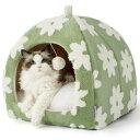 Lesure 猫 ベッド 猫ハウス ペットベッド ドーム ベッド+ハウス一体化 2way 折りたたみ可能 クッション付き 暖かい ふわふわ 滑り止め かわいい 洗濯機対応 犬猫兼用 小動物用 グリーン L 43*