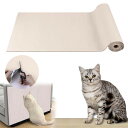 UrbanPulse 猫 爪研ぎ 自粘着式 猫爪とぎポスト 自由にカットできる 猫用爪とぎ マット猫爪とぎ 交換部品 天然サイザル麻製 トリミング可能 DIY 粘着式 家具傷防止 壁紙保護フィルム 傷防止