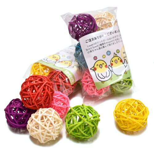 Loveril マンチボール6個入り ペット用 おもちゃ インコ オウム ハムスター うさぎなど 食用色素を使用..
