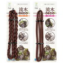 流木DECO 2点セット(こえだ 1本+つる 2本)