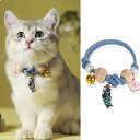 GlamPurr 猫首輪 おしゃれ 猫用 ねこくびわ 白檀が付き いい香り ペット 桜柄 御守柄 こいのぼり柄 長さ調節可能 鈴付き かわいい ギフト プレゼン...