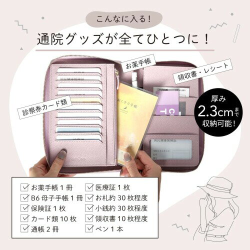 (RafiCaro) 母子手帳ケース 大容量 お薬手帳 カバー 本革 二人用 A6 B6 マチ付き 通院 ケース マルチケース 人気 保険証 通帳 パスポート ラベンダー 3