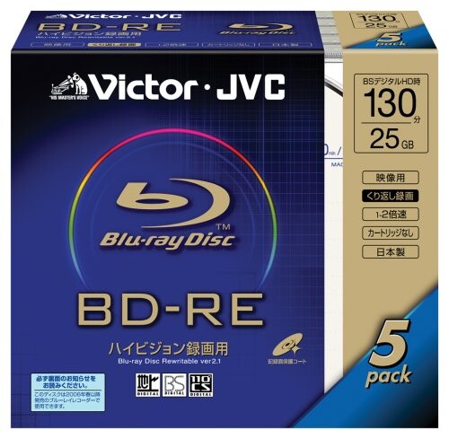 Victor 映像用ブルーレイディスク くり返し録画用 130分 25GB 2倍速 5枚 日本製 BV-RE130A5