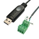 DSD TECH SH-U13 USB-RS485アダプター ワニ口クリップ付き Windows LinuxおよびMac OSと互換性のある(2)