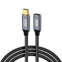 Type-C 延長ケーブル 0.5M USB-C to USB-C 20V/5A超高速充電 4K/60Hz映像出力 超高耐久 ナイロン編み タイプC対応 (0....