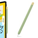 AhaStyle 超薄型 Apple Pencil シリコン保護ケース Apple Pencil Pro & Apple Pencil 第二世代のみに適用 (二色1本, グリーン+イエロー)