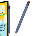 AhaStyle Apple Pencil Pro&Apple Pencil 第二世代用シリコン保護ケース 鉛筆レトロデザイン 柔らかなシリコン材質 Apple Pencil Pro&Apple Pencil 第二世代のみに適用 ワイヤレス充電対応 (ネイビー)
