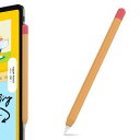 AhaStyle 超薄型 Apple Pencil シリコン保護ケース Apple Pencil Pro & Apple Pencil 第二世代のみに適用 (オレンジ+赤)