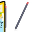 AhaStyle 超薄型 Apple Pencil シリコン保護ケース Apple Pencil Pro & Apple Pencil 第二世代のみに適用 (ネイビー+赤)