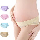 妊婦パンツ マタニティウェアパンツ マタニティショーツ 下着 産前 産後 妊婦用 (M, ベージュ)