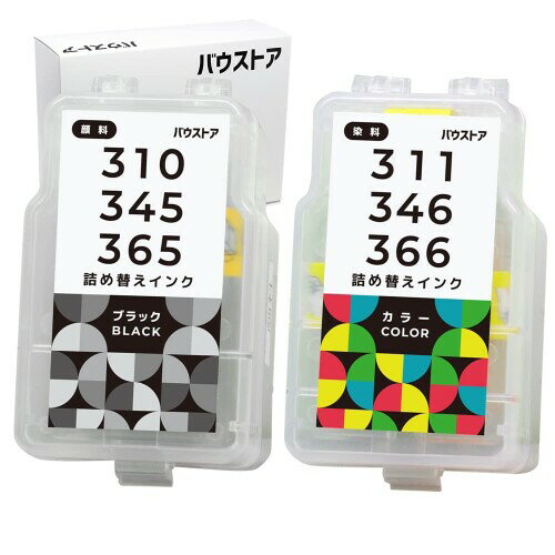 Canon BC-310 / BC-345 / BC-365 BC-311 / BC-346 / BC-366 用 各1個 詰め替えインク
