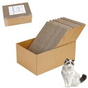 DEWEL 猫爪どき 猫ダンボール 猫用段ボール 猫用スクラッチャー 8枚入り 猫ハウス 猫 爪研ぎ ワイド 幅35.5cm 奥行23.5cm 両面使用可能 交換可能 猫ベッド兼用 おしゃれ(4)