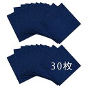 タイルカーペット タイルマット 30*30cm/枚 床保護 ずれないマット 洗濯OK ジョイントマット 洗える カット可能 吸着カーペット ペット猫犬用 防音 ...
